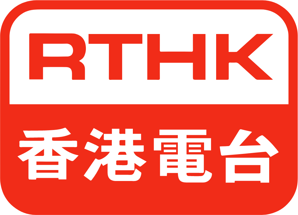 香港電台標誌